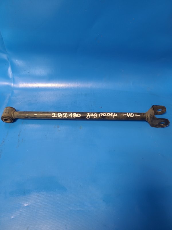 Rear suspension arm transverse TOYOTA CAMRY 40 06-11 Left. Rear.