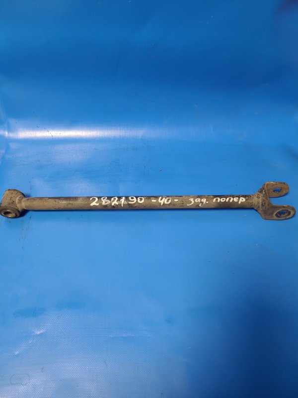Rear suspension arm transverse TOYOTA CAMRY 40 06-11 Left. Rear.