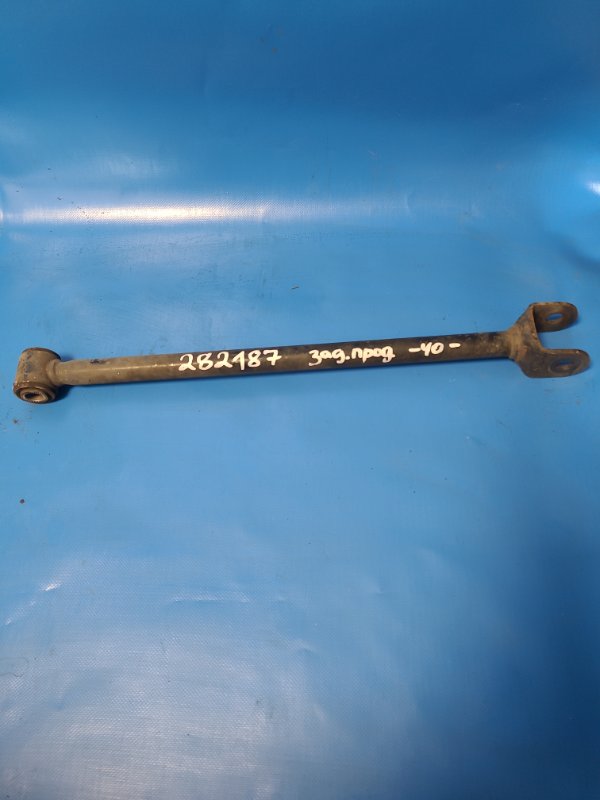 Rear suspension arm transverse TOYOTA CAMRY 40 06-11 Left. Rear.