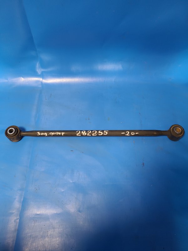 Rear suspension wishbone, transverse, Toyota Camry 2002