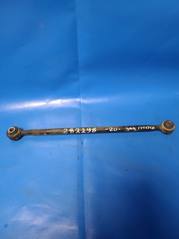 Rear suspension wishbone, transverse, Toyota Camry 2002