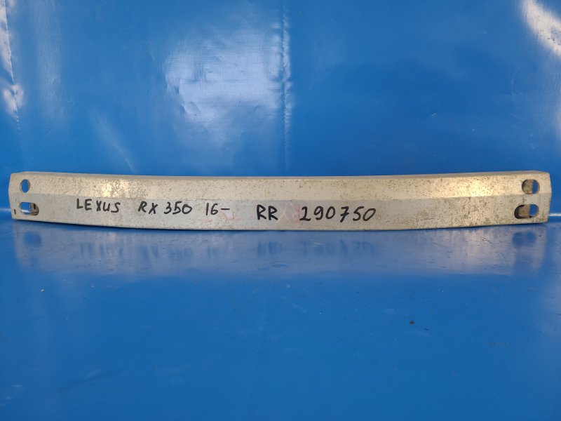 Rear bumper reinforcement for LEXUS RX350/450 15-22