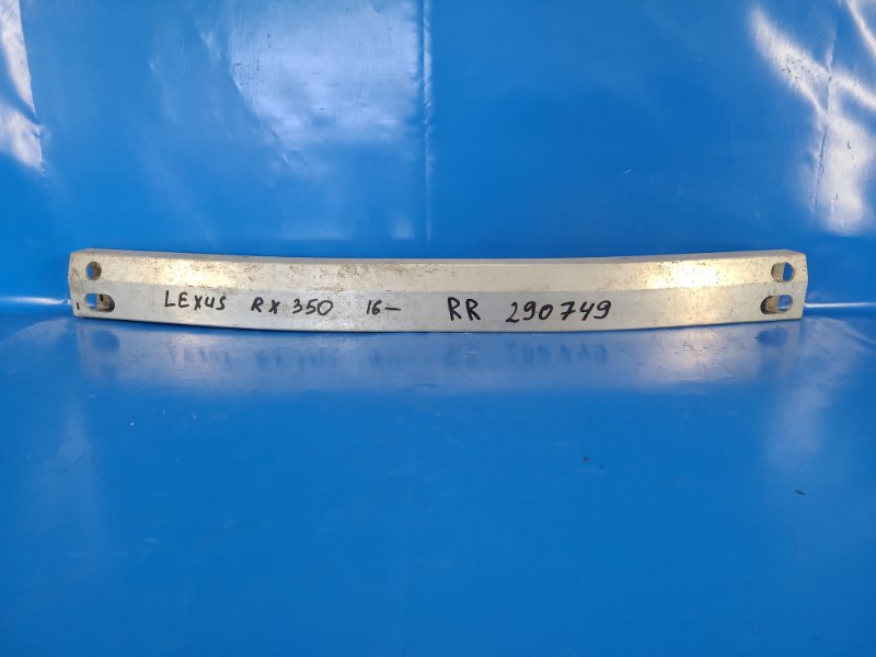 Rear bumper reinforcement for LEXUS RX350/450 15-22