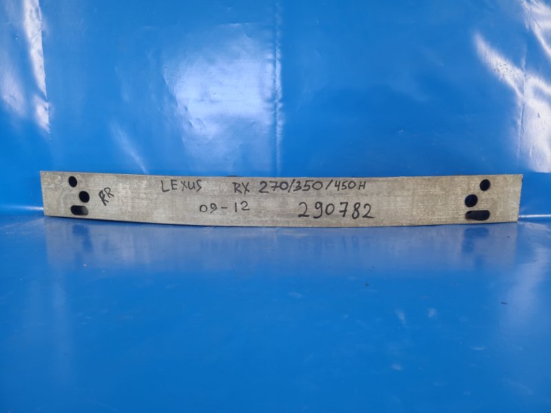 Front bumper reinforcement for LEXUS RX350/450 09-15