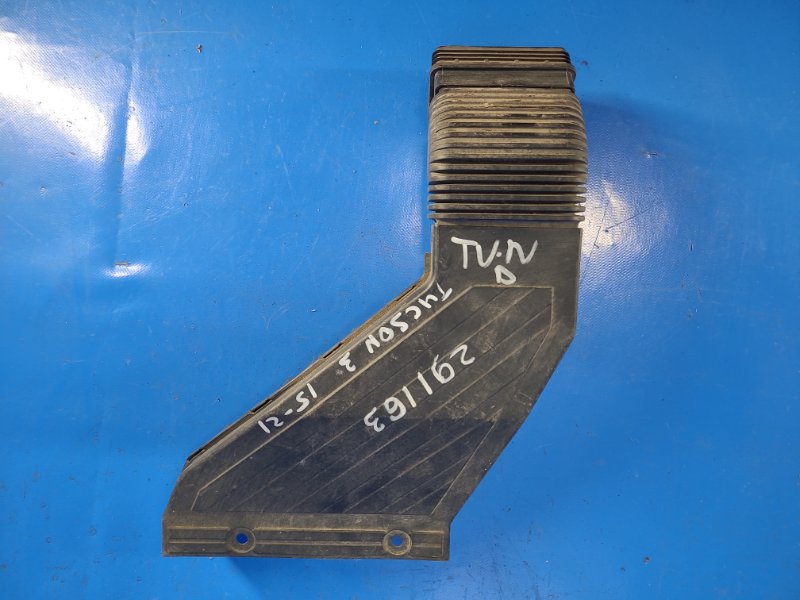 Air intake for Hyundai Tucson TL 15-20