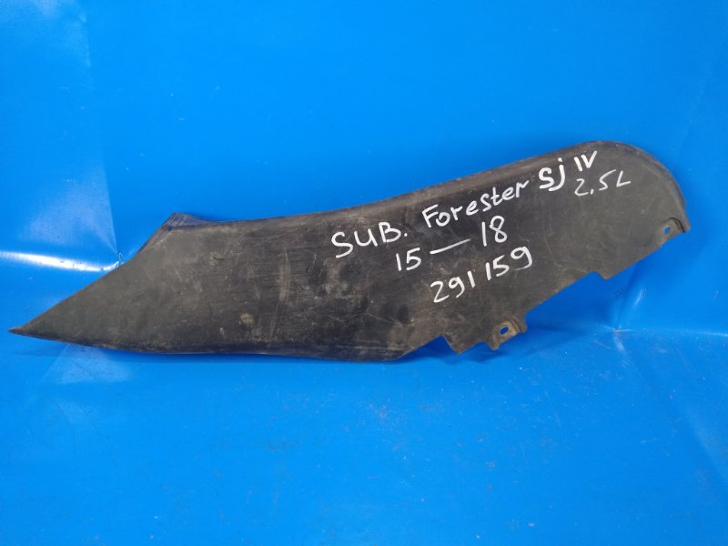 Air intake SUBARU FORESTER 12-19