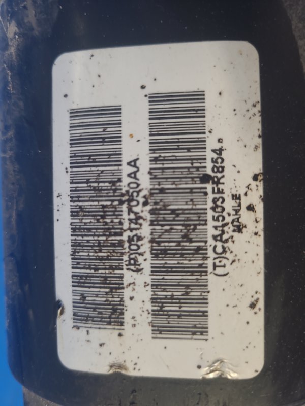 Fuel Absorber Chrysler 200 10-14 2013