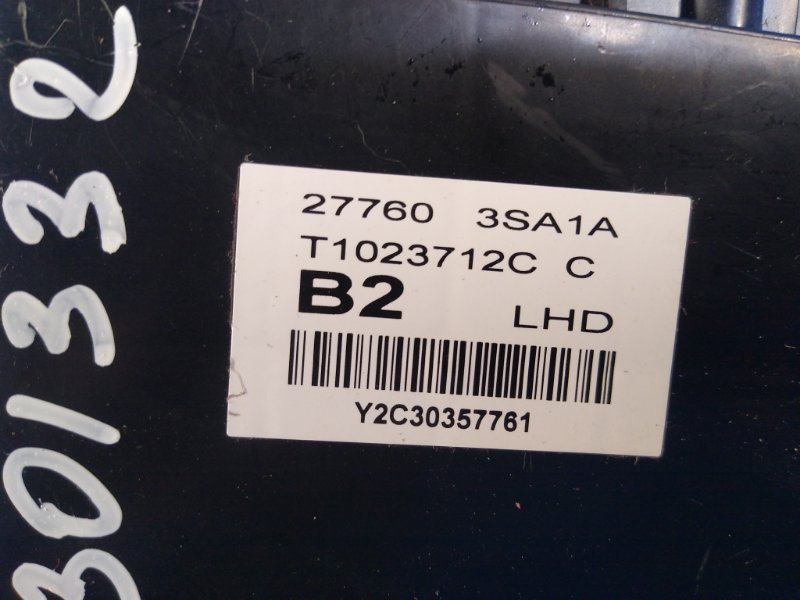 Electronic unit Nissan Sentra B17 12-21 2013