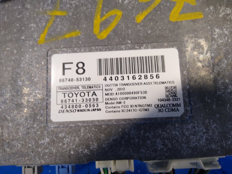 Electronic unit Lexus IS250/350 05-13 2013