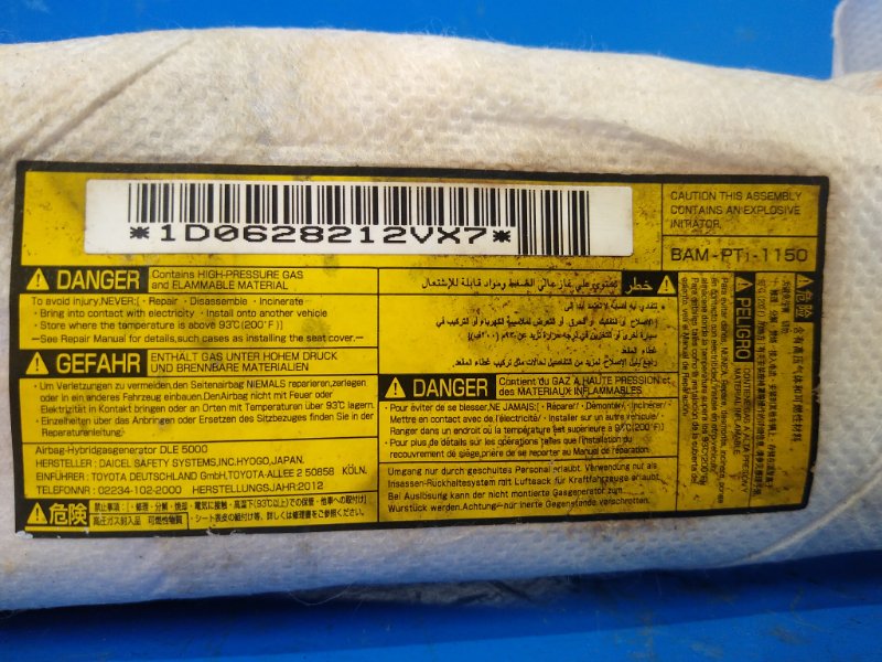 Airbag in the seat LEXUS IS250/350 05-13 2013 Lev.