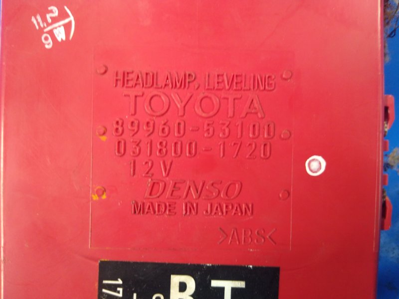 Electronic unit Lexus IS250/350 05-13 2013