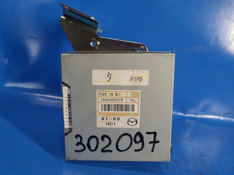 Automatic transmission control unit for Mazda MX-5 15-2018