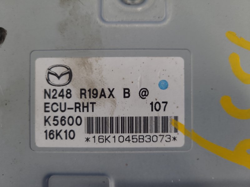 Electronic unit Mazda MX-5 15- 2018