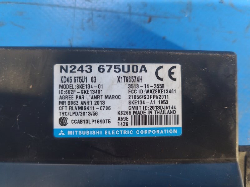 Electronic unit Mazda MX-5 15- 2018