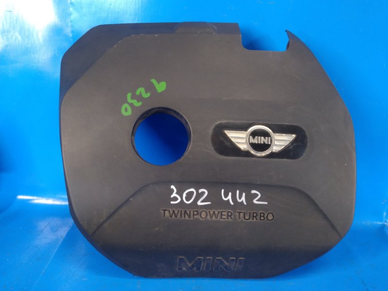 Decorative engine cover for MINI Cooper (F57) 15-2016