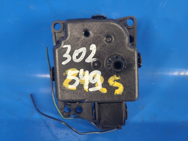 Heater flap motor for a Chrysler 200 10-14 2012