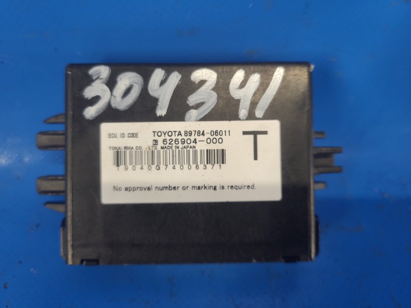 Toyota Camry Immobilizer Unit 40 06-11 2007