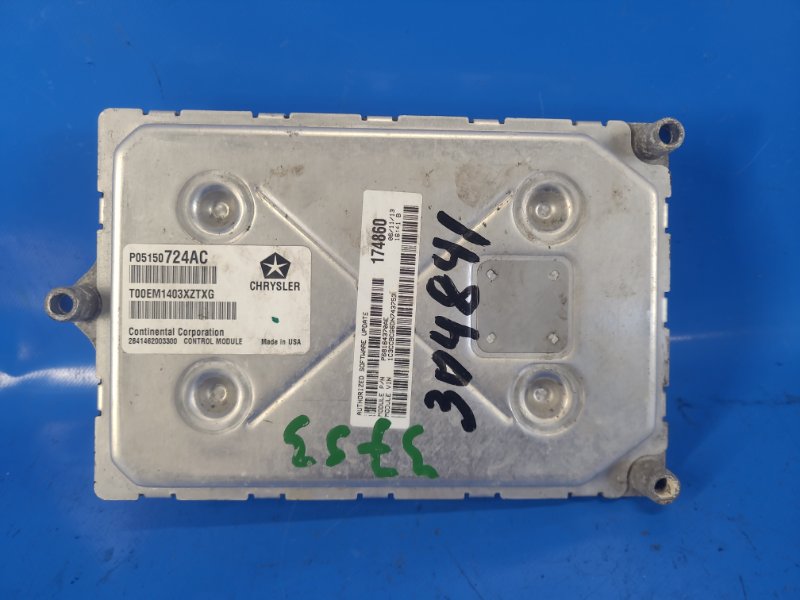 Engine Control Unit Chrysler 200 10-14 2013
