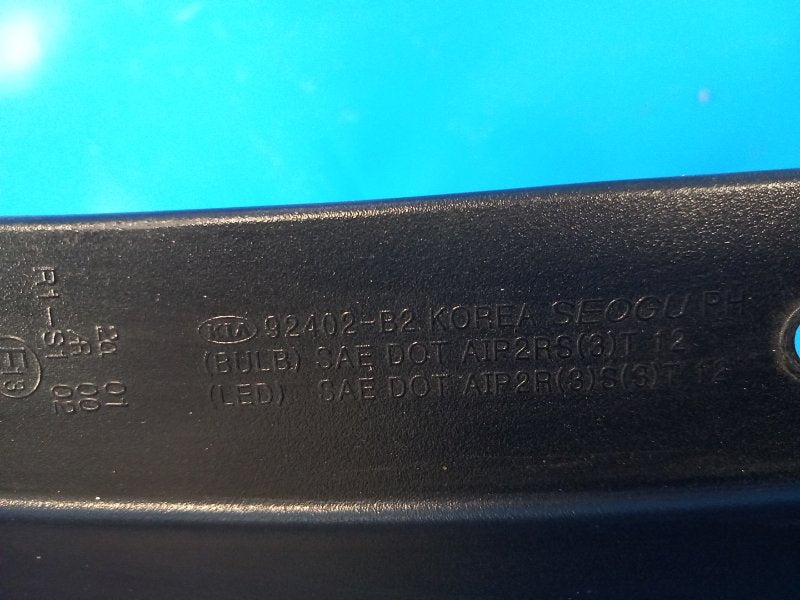 External lamp KIA SOUL PS 13-19 Right.