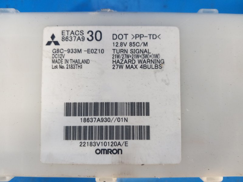 Mitsubishi Mirage 13-2013 interior fuse box