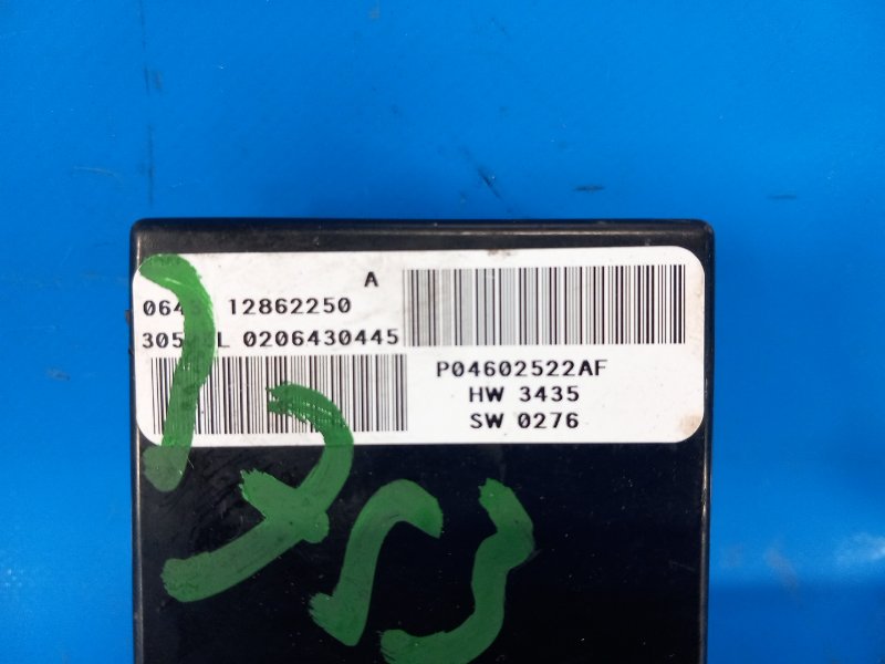 Electronic unit Chrysler 200 10-14 2013