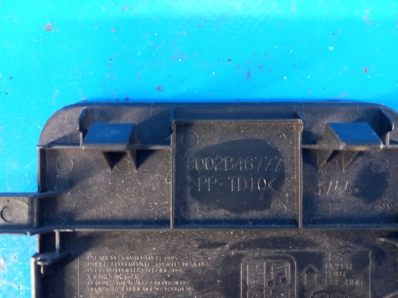 Mitsubishi L200 06-14 fuse box cover