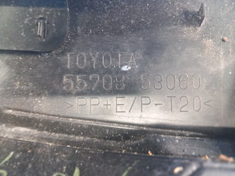 Plastic under the windshield / Frog LEXUS IS250/350 05-13 2009