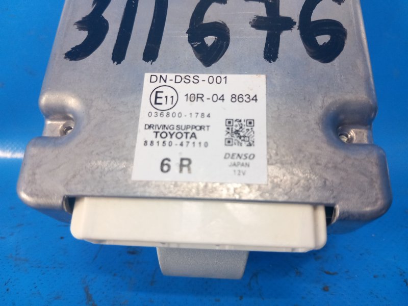 Electronic unit Toyota Prius 16- 2016