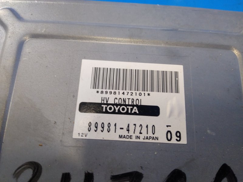 Toyota Prius Engine Control Unit - 20 03-11 2006