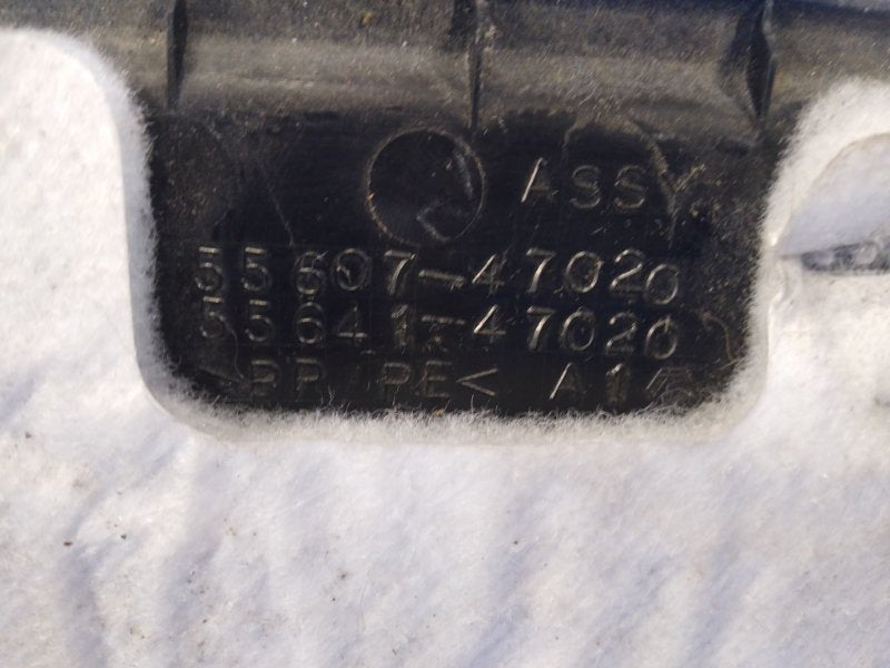 Toyota Prius dashboard trim - 20 03-11 2006
