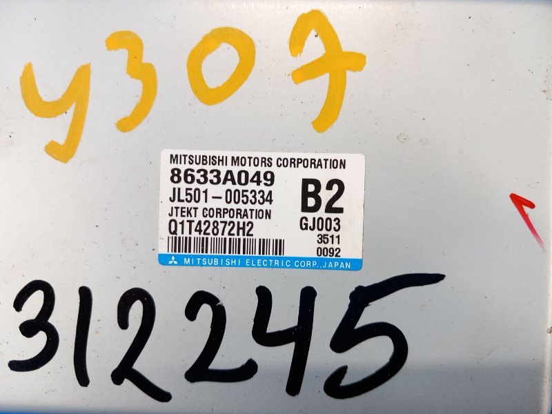 Electric power steering control unit for the MITSUBISHI OUTLANDER GF 12-2013