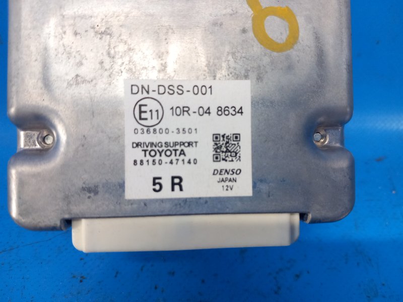 Toyota Prius Cruise Control Unit - 09/30/2012