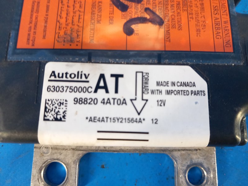 Nissan Sentra B17 Airbag Control Unit 12-21 2015