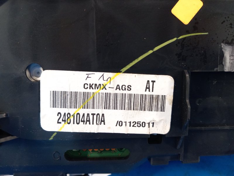Nissan Sentra B17 12-21 2015 instrument panel