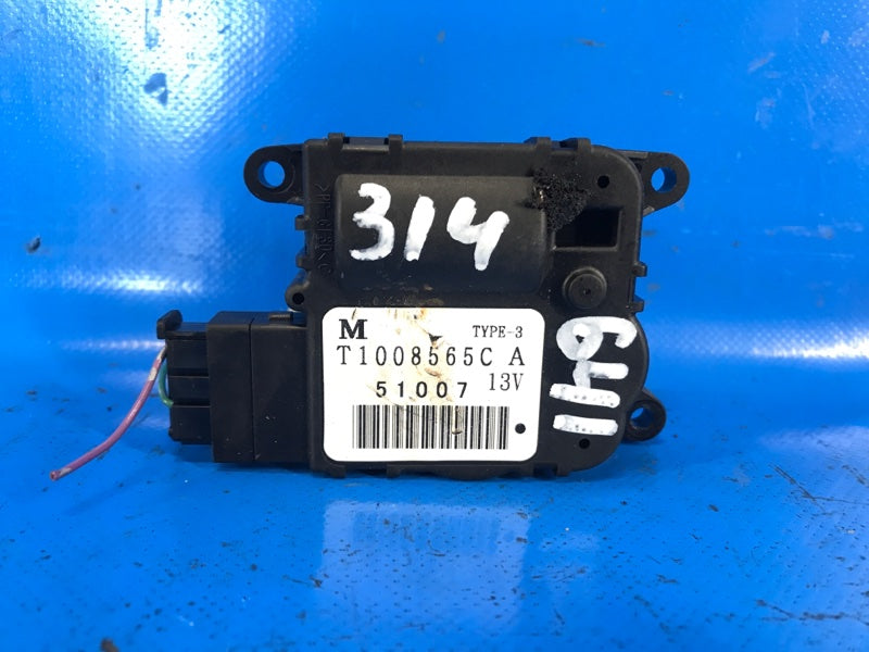 Heater flap motor for Nissan Sentra B17 12-21 2015