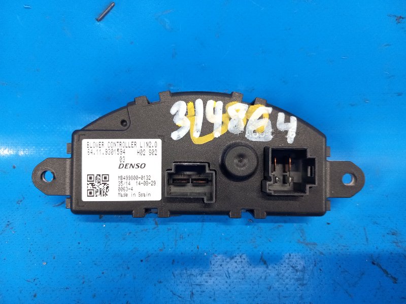 Heater resistor MINI Cooper (F56) 14-18 2014