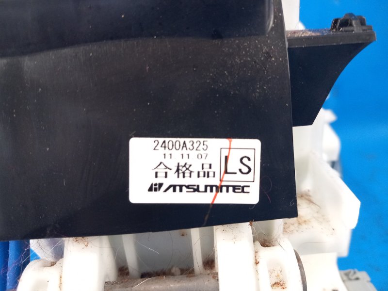 Automatic transmission link MITSUBISHI OUTLANDER XL 05-13 2011