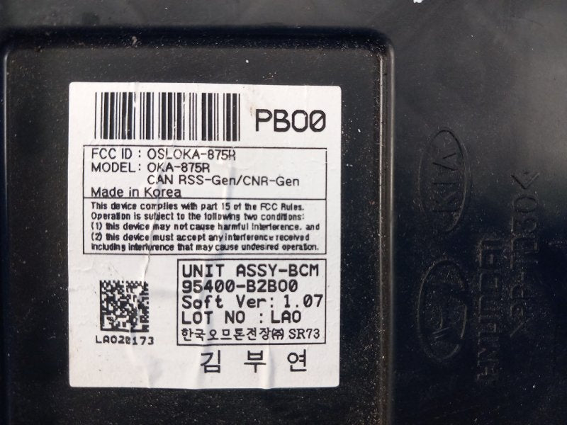 Electronic unit KIA SOUL PS 13-19 2016