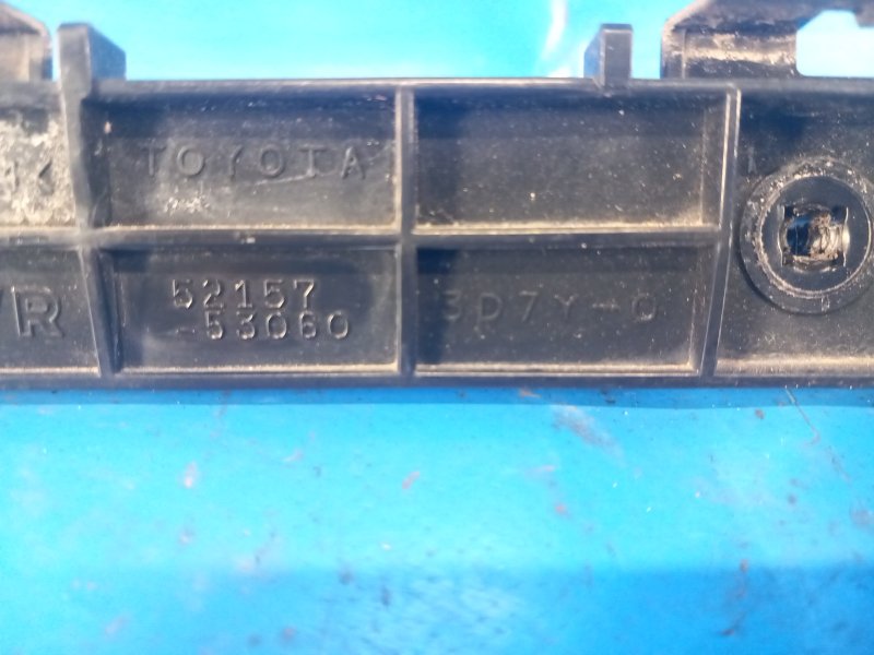 Rear bumper bracket LEXUS IS250/350 05-13 2009 Right