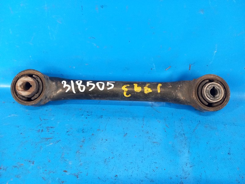 Rear suspension control arm for Lincoln MKZ 13-20 2017