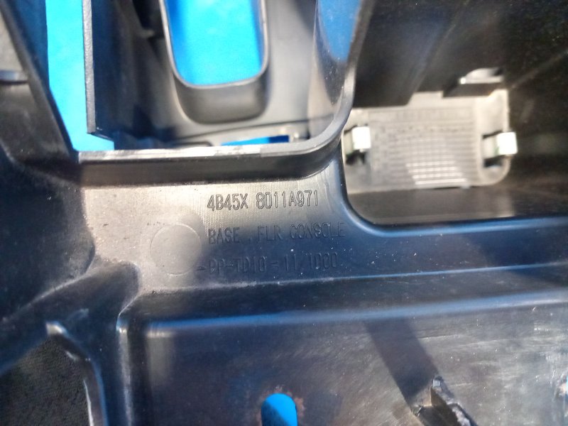 Central console MITSUBISHI OUTLANDER GF 12- 2013