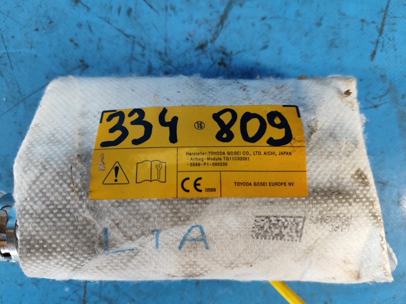Airbag in the seat MITSUBISHI OUTLANDER GF 12- Lev.