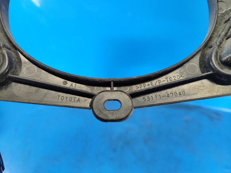 Toyota Prius radiator grille molding - 09/30/17