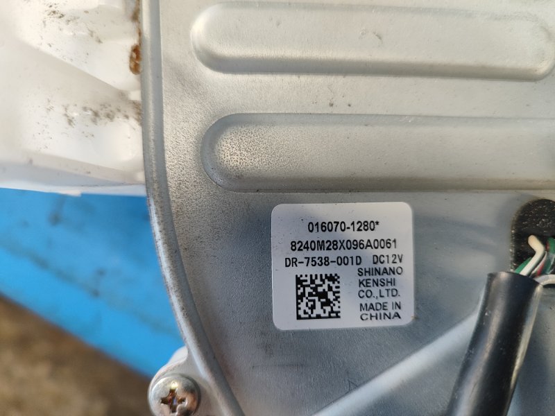 Battery cooling motor LEXUS HS250H (ANF10) 09-12 2009 Rear