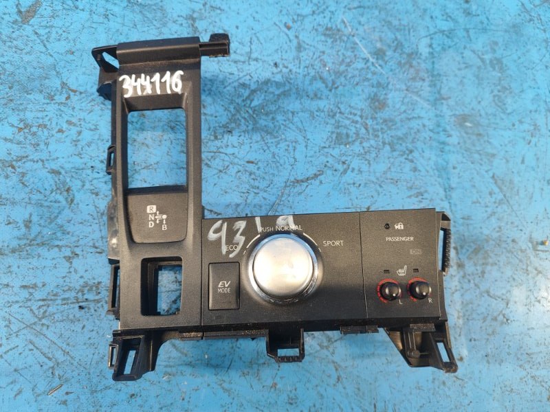 Automatic transmission control unit for Lexus CT200 11-17 2012