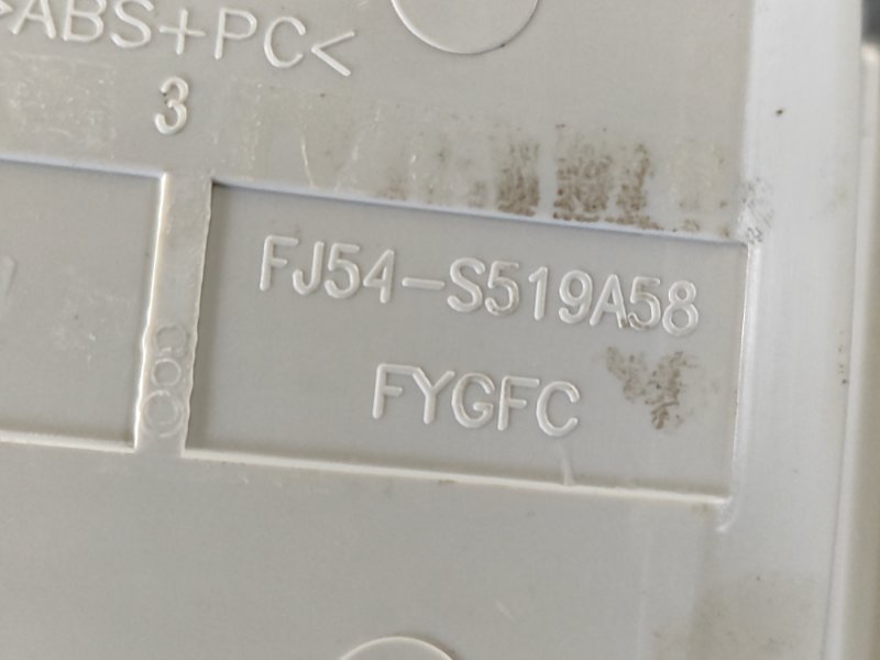 Ford Escape 12-19 2017 interior light