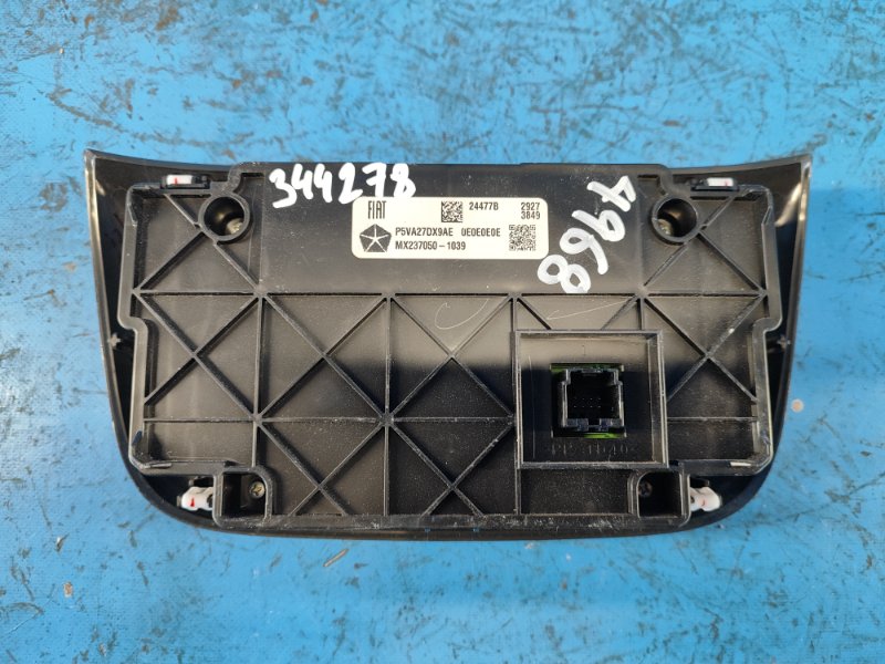 Heater control unit for the 2018 Jeep Compass 17-21