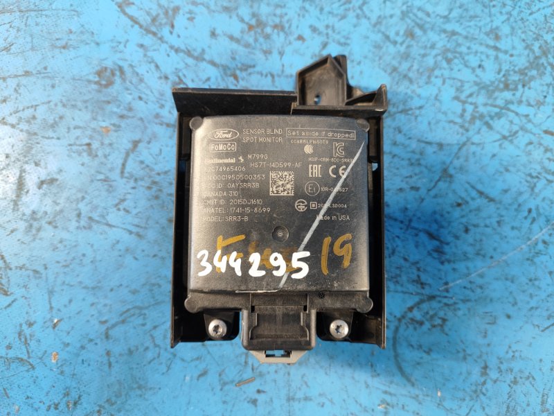 Blind spot sensor FORD FUSION 14- Left.