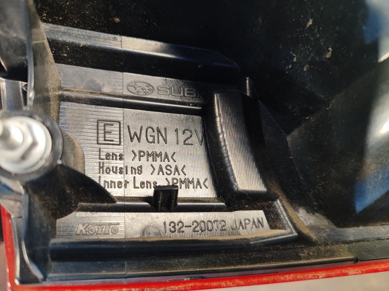 Inner light SUBARU OUTBACK 09-14 BR Right