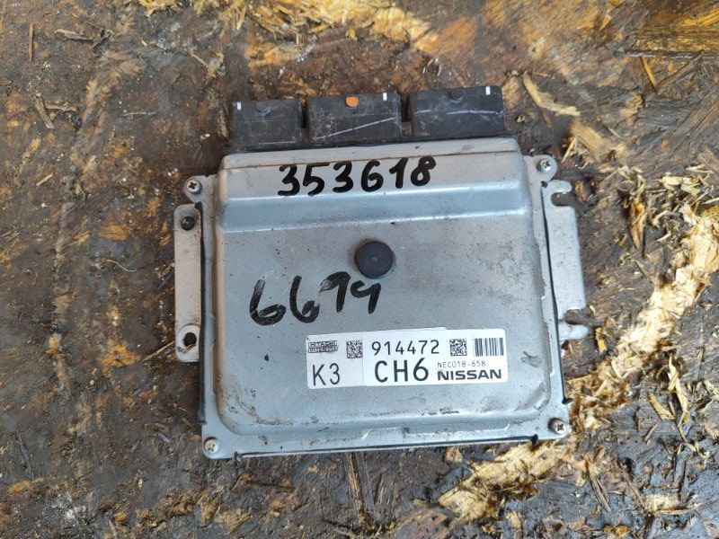 Engine control unit for Nissan X-Trail/Rogue T32 13-20 2016